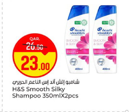available at باريس هايبرماركت in قطر - الوكرة