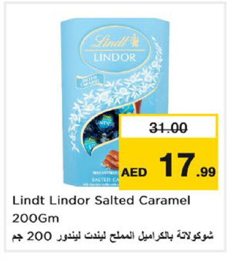 available at نستو هايبرماركت in الإمارات العربية المتحدة , الامارات - رَأْس ٱلْخَيْمَة
