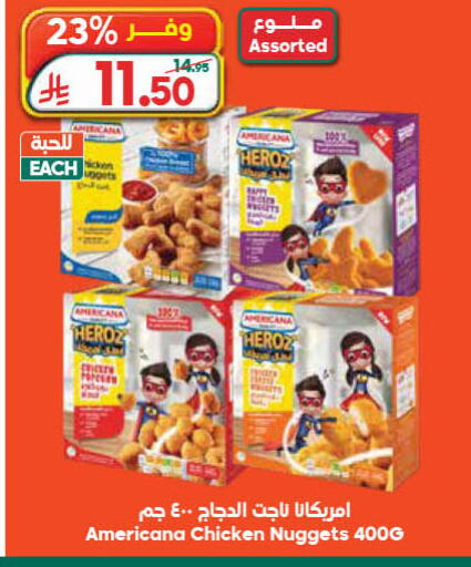 available at Dukan in KSA, Saudi Arabia, Saudi - Yanbu