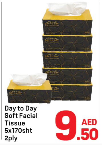 available at Day to Day Department Store in UAE - Sharjah / Ajman