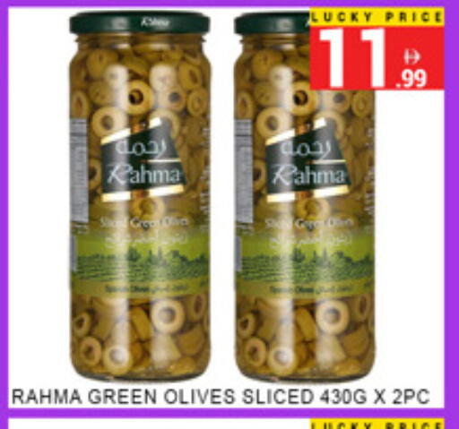 available at لكي سنتر in الإمارات العربية المتحدة , الامارات - الشارقة / عجمان