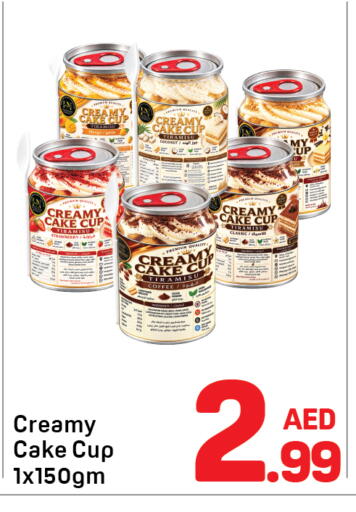 available at Day to Day Department Store in UAE - Sharjah / Ajman