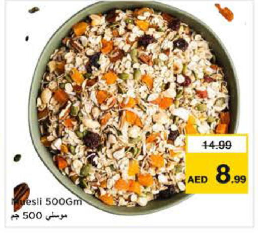 available at Nesto Hypermarket in UAE - Sharjah / Ajman