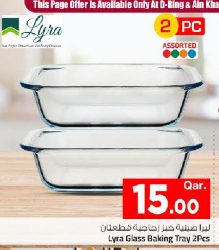 available at Mark & Save  in Qatar - Al Shamal