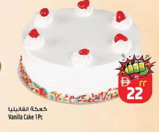 Vanilla available at SAFARI HYPERMARKET  in UAE - Ras al Khaimah