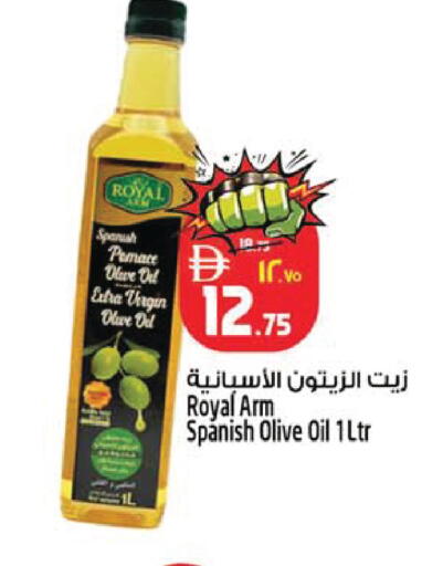 available at SAFARI HYPERMARKET  in UAE - Ras al Khaimah