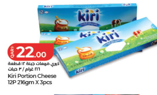 available at LuLu Hypermarket in Qatar - Al Daayen