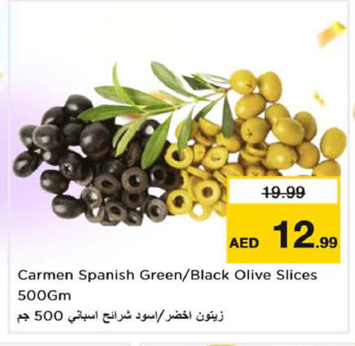 available at Nesto Hypermarket in UAE - Sharjah / Ajman