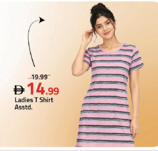 available at Mark & Save in UAE - Sharjah / Ajman