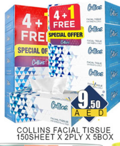available at Lucky Center in UAE - Sharjah / Ajman
