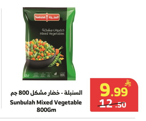 available at الراية in مملكة العربية السعودية, السعودية, سعودية - ينبع