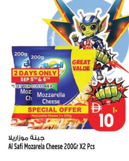 available at SAFARI HYPERMARKET  in UAE - Ras al Khaimah