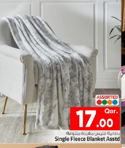 available at Mark & Save  in Qatar - Al Wakra