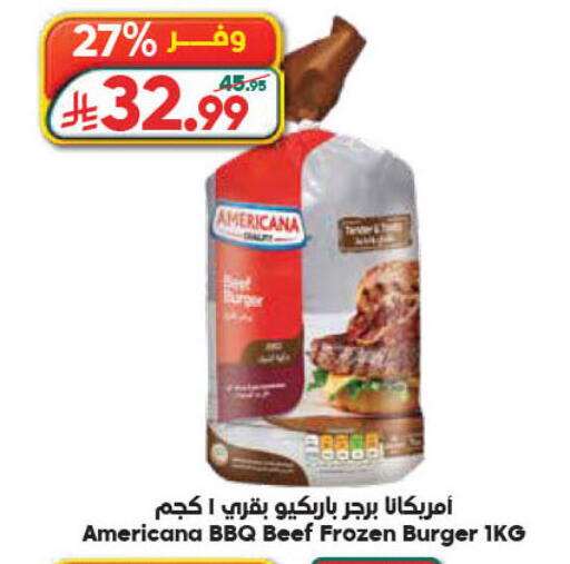 available at الدكان in مملكة العربية السعودية, السعودية, سعودية - جدة