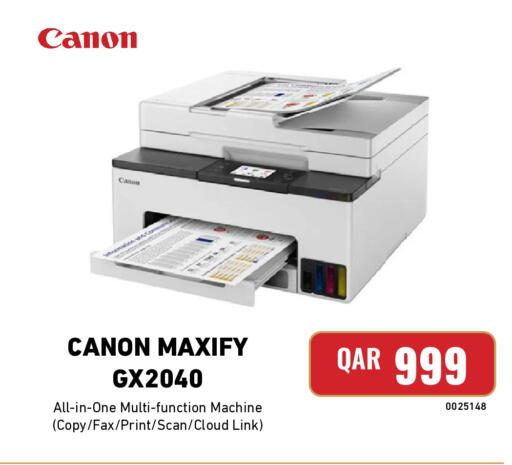 available at Digital Zone Trading in Qatar - Al-Shahaniya