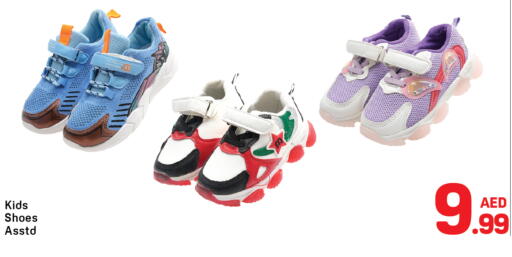 available at Day to Day Department Store in UAE - Sharjah / Ajman