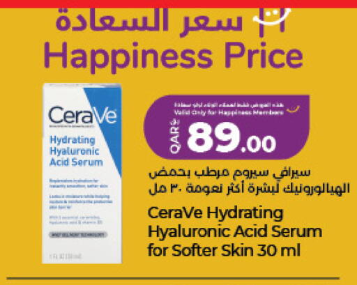 available at LuLu Hypermarket in Qatar - Al Daayen