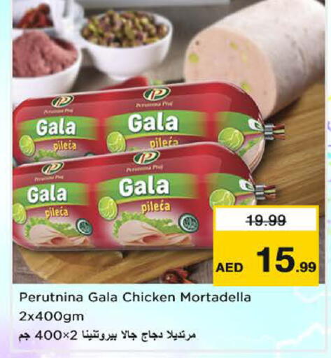 available at Nesto Hypermarket in UAE - Sharjah / Ajman