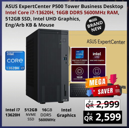 available at Prestige Computers in Qatar - Umm Salal