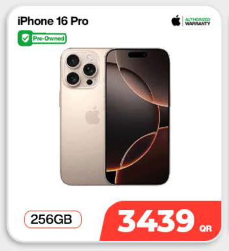 available at سكاي نت موبايل حياة بلازا in قطر - الخور