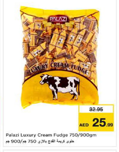 available at نستو هايبرماركت in الإمارات العربية المتحدة , الامارات - الشارقة / عجمان