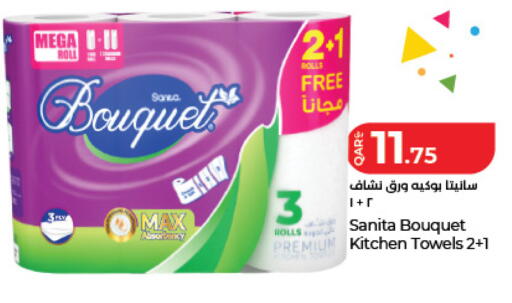 available at LuLu Hypermarket in Qatar - Al Daayen
