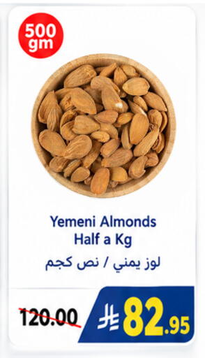 available at وهج مارت in مملكة العربية السعودية, السعودية, سعودية - جدة
