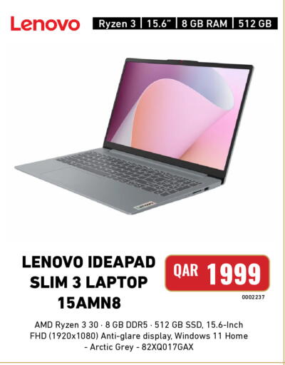 available at Digital Zone Trading in Qatar - Al Rayyan