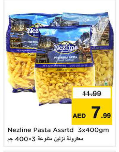 available at Nesto Hypermarket in UAE - Dubai