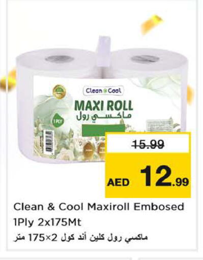 available at Nesto Hypermarket in UAE - Sharjah / Ajman