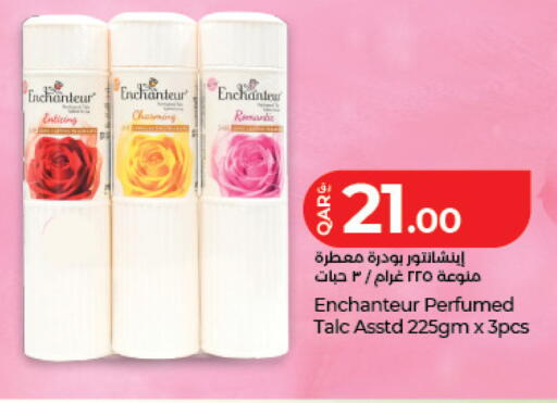 available at LuLu Hypermarket in Qatar - Al Daayen