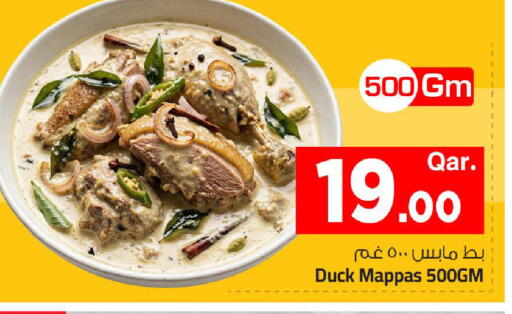 available at Mark & Save  in Qatar - Al Wakra