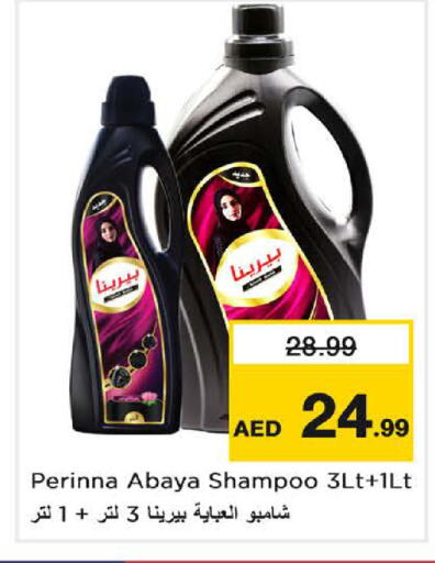 available at Nesto Hypermarket in UAE - Sharjah / Ajman