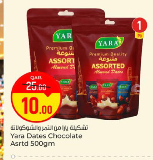 available at باريس هايبرماركت in قطر - الوكرة