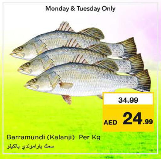 available at Nesto Hypermarket in UAE - Sharjah / Ajman