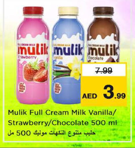 Strawberry Vanilla available at Nesto Hypermarket in UAE - Sharjah / Ajman