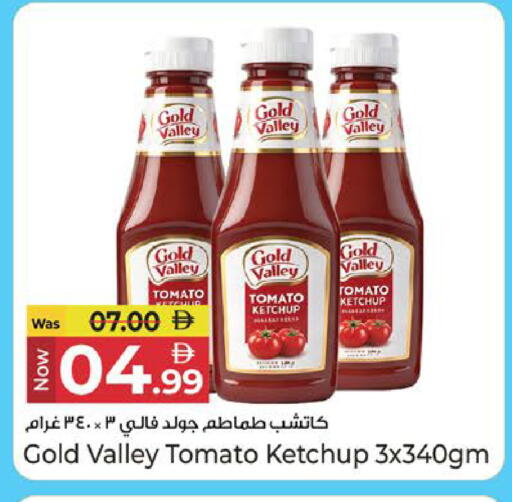 Tomato available at Kenz Hypermarket in UAE - Sharjah / Ajman