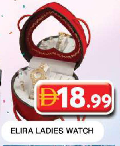available at جراند هايبر ماركت in الإمارات العربية المتحدة , الامارات - دبي