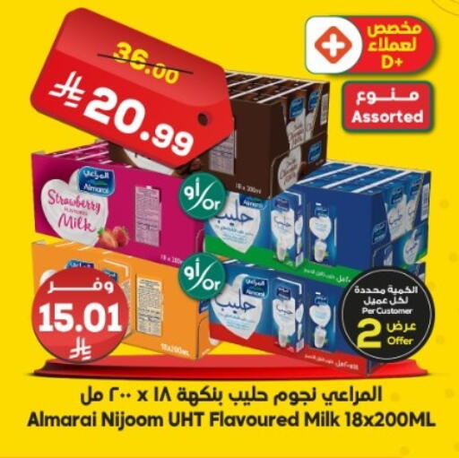 Strawberry available at Dukan in KSA, Saudi Arabia, Saudi - Jeddah
