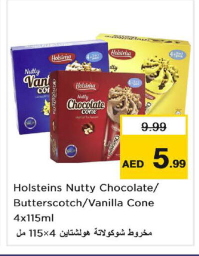 Vanilla available at Nesto Hypermarket in UAE - Sharjah / Ajman