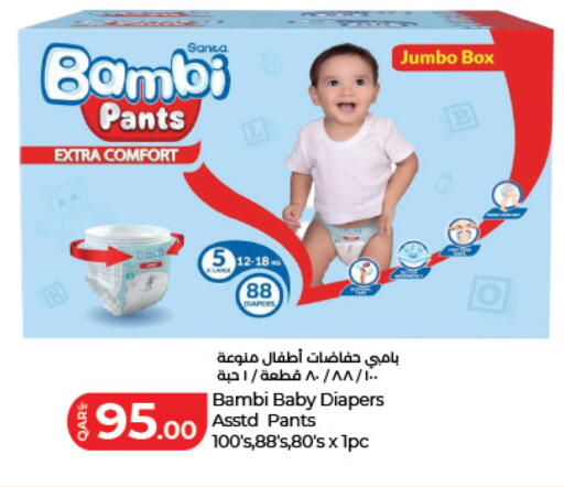 available at LuLu Hypermarket in Qatar - Al Wakra