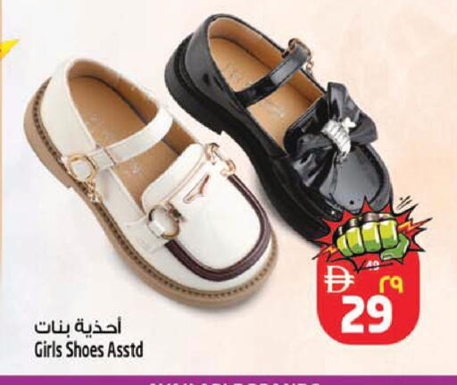 available at SAFARI HYPERMARKET  in UAE - Ras al Khaimah