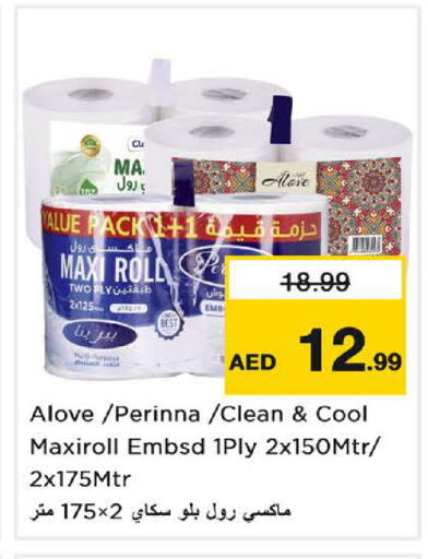 available at Nesto Hypermarket in UAE - Sharjah / Ajman