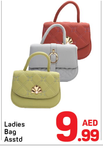 available at Day to Day Department Store in UAE - Sharjah / Ajman