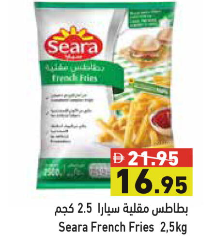 available at Aswaq Ramez in UAE - Ras al Khaimah