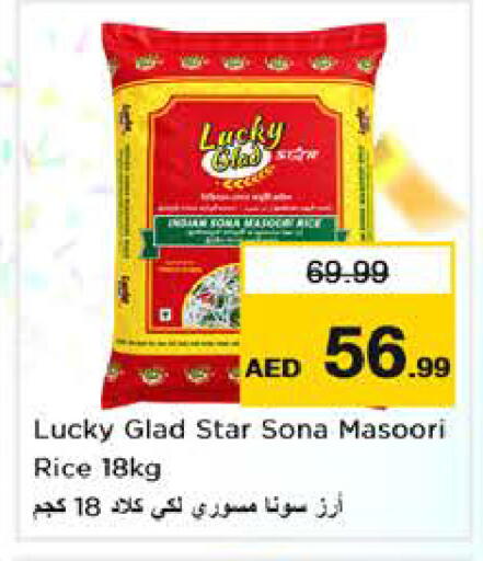 available at Nesto Hypermarket in UAE - Sharjah / Ajman