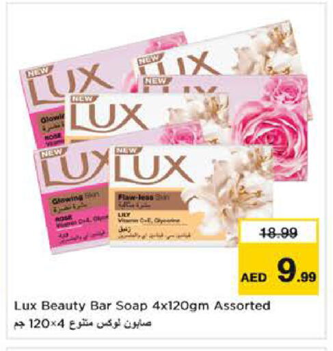 available at Nesto Hypermarket in UAE - Sharjah / Ajman