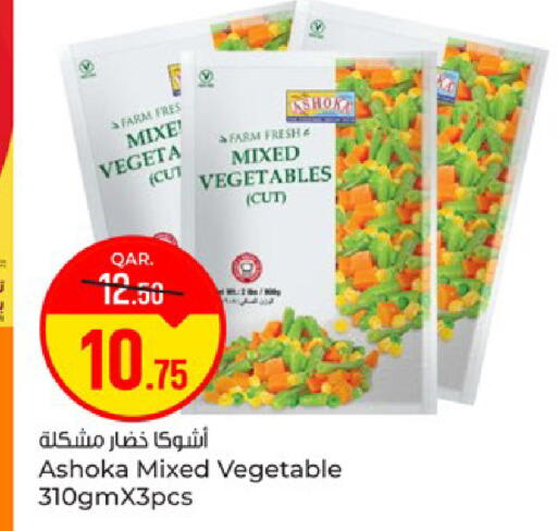 available at باريس هايبرماركت in قطر - الدوحة