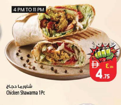 available at SAFARI HYPERMARKET  in UAE - Ras al Khaimah