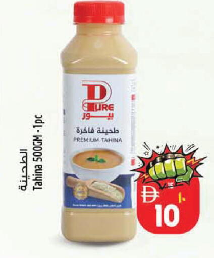 available at SAFARI HYPERMARKET  in UAE - Ras al Khaimah